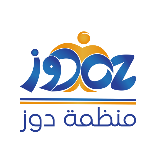 Logo doz - عربي-0٢ Logo doz - عربي-0٢